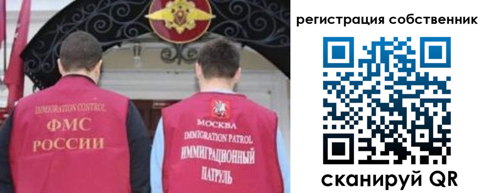 прописка от собственника в Барыше