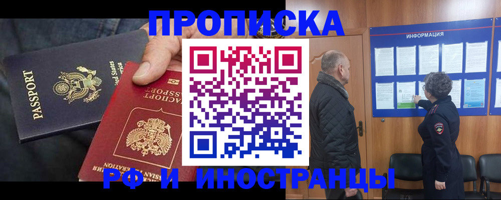 пропишу в квартире в Барыше